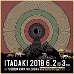 静岡の夏の始まりといえば！！