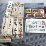 6月のふくしま