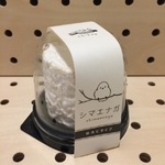 根室からチーズが届きました3