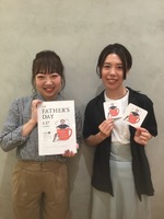 父の日カードご用意しております！