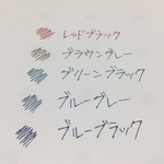 この5色セットです