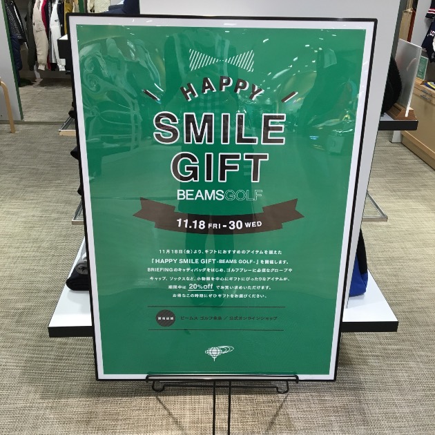 HAPPY でSMILE