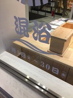 え サイダーも？