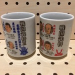 歴史の勉強におススメ？