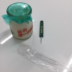 伊勢伊勢伊勢…伊勢推しです2
