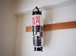 小岩タカシ①「提灯」