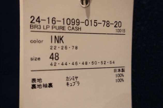 LOROPIANA(ロロピアーナ)>贅沢なジャケット|ビームス 札幌 LOROPIANA(ロロピアーナ)>贅沢なジャケット|ビームス 札幌