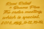 REMI RELIEF Custom order Exhibition