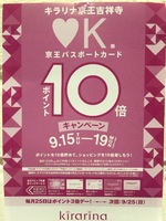 自己紹介とお得なキャンペーン！