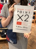 Wポイントキャンペーン 9/20〜9/25！