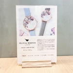 よーよーのおしゃれ研究会〜〈OLIVIA BURTON〉のススメ②〜