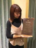 本日から『 HETREGO　MORE　VARIATION 』