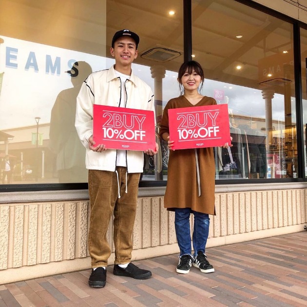2点以上お買い上げで10％OFF！