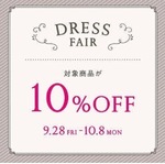 ラストチャンスです☆