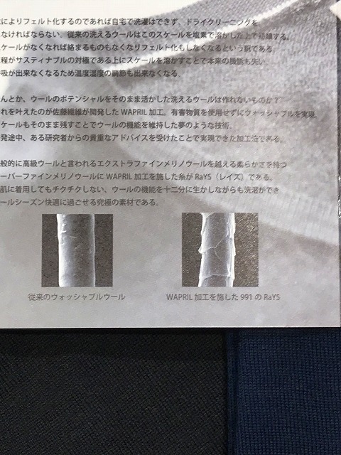 大人の上質  per 991＞日本の匠｜Brilla il イル ペル gusto（ブリッラ トップス
