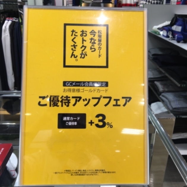 蛍光カラー♪｜ビームス ゴルフ 松坂屋名古屋店｜BEAMS