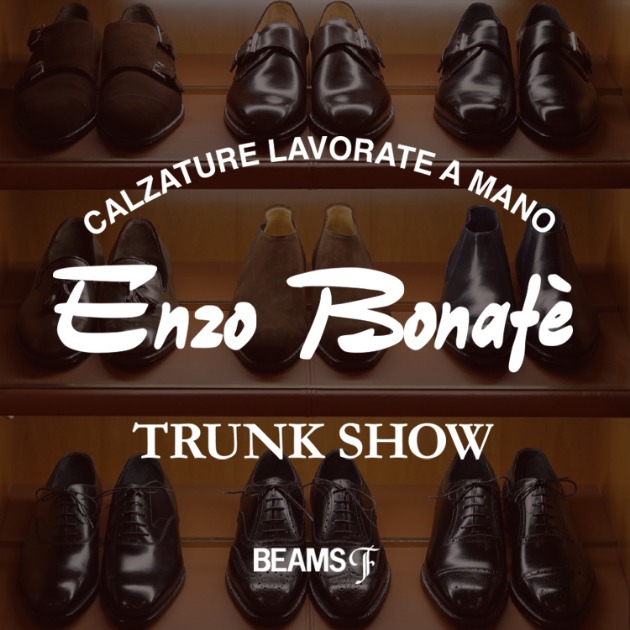 Enzo Bonafè＞の職人魂｜BEAMS F（ビームスF）｜BEAMS