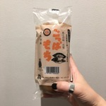 天草のオススメその二。