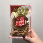 天草のオススメその三。