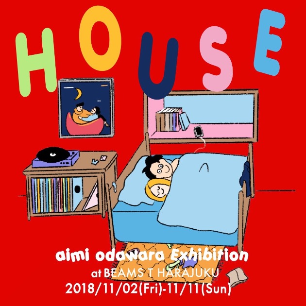 Aimi Odawara EXIBITION 