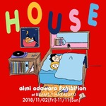 ＜Aimi Odawara EXIBITION　"HOUSE'＞