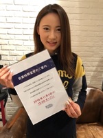 営業時間変更のご案内