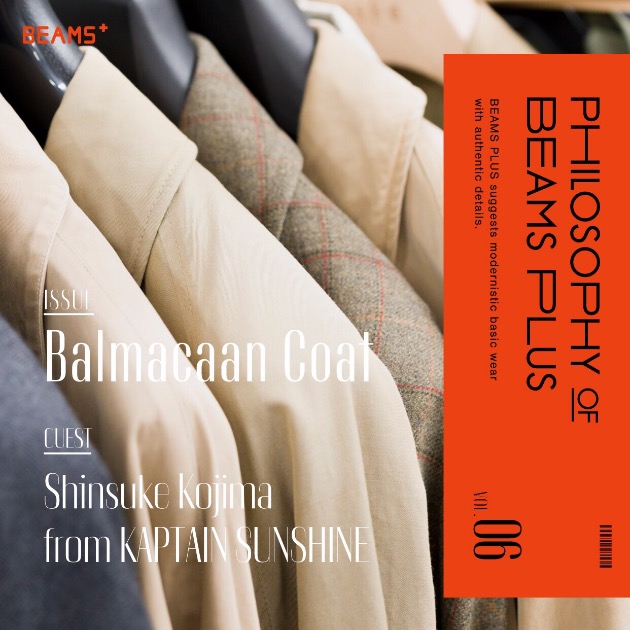 KAPTAIN SUNSHINE × BEAMS PLUS トラベラーシリーズ‼︎Vol.3｜ビームス