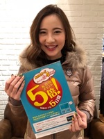 丸の内カードポイントアップ5days