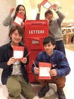 クリスマスプレゼントが当たるかも！？