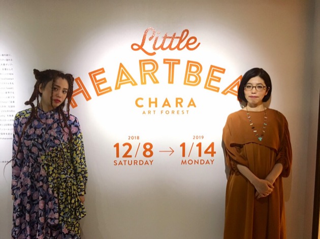 LITTLE HEARTBEAT』グッズ紹介！｜BEAMS JAPAN（ビームス ジャパン 