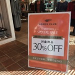 優待セールと年末年始のお知らせ。