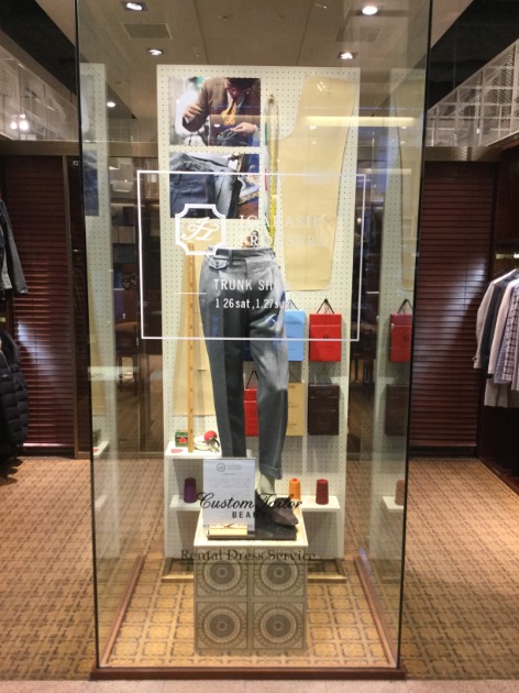 丸の内 自分だけのIGARASHI TROUSERS (TRUNK SHOW開催決定)