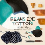 BEAMS EYE TOTTORI 開催のお知らせ