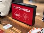 ぬまおのブログ≪B印 ヨシダ編≫