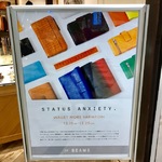 STATUS ANXIETY モアバリエーション