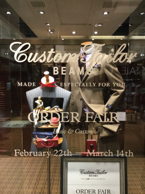 丸の内 自分だけのCUSTOM TAILOR BEAMS(2019春夏編)