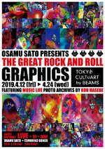 OSAMU SATO PRESENTS  「THE GREAT ROCK AND ROLL GRAPHICS」  FEATURING MUSIC LIFE PHOTO ARCHIVES by KOH HASEBE