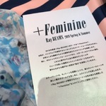 今年は + "女性らしさ"