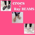 かわいい＜クロックス＞出ます！