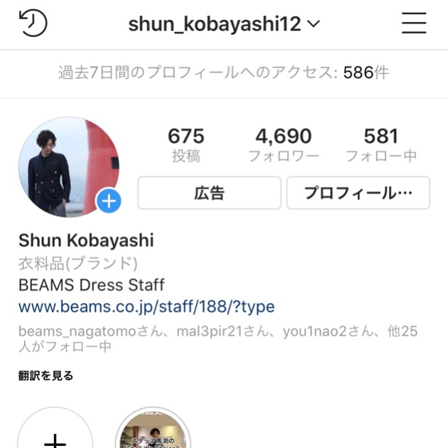 ＜Maria Santangelo＞インスタから