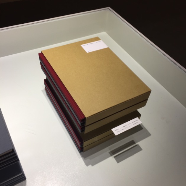 【最終値下げ】　木村和平『袖幕』1/5まで出品 袖幕』木村和平