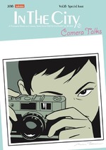 IN THE CiTY Vol.16 特別号 “Camera Talks”