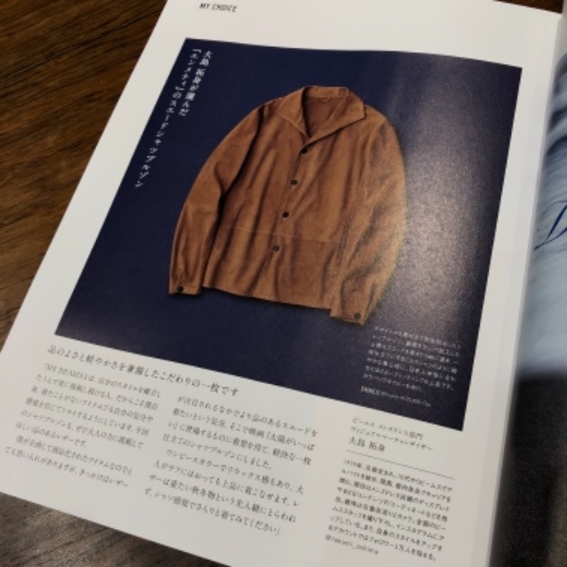 EMMETI  今シーズンの2色買い