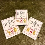 BEAMS JAPANオリジナル御守り！