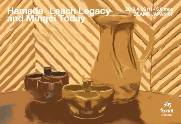 濱田友緒　半月型　香合 濱田友緒 半月型 香合 濱田友緒 半月型 香合 濱田友緒 半月型 香合