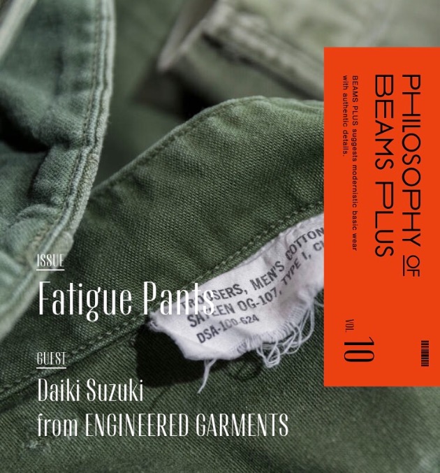 PHILOSOPHY OF BEAMS PLUS vol.10｜ビームス 神戸｜BEAMS