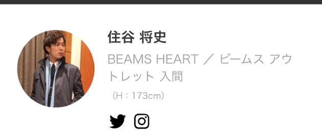 ゴジラがやってきた ビームス アウトレット 入間 Beams