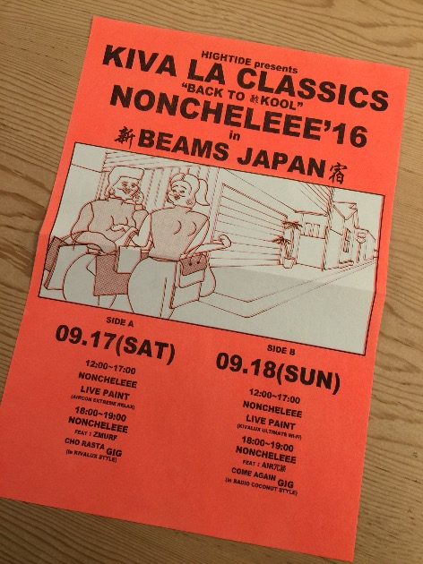 盛り上がる実演販売の文房具店ってどーゆーことなのか？