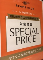 本年も、有り難う御座いました！