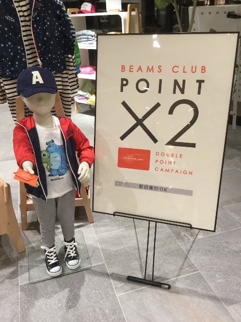 ダブルポイントキャンペーン！！